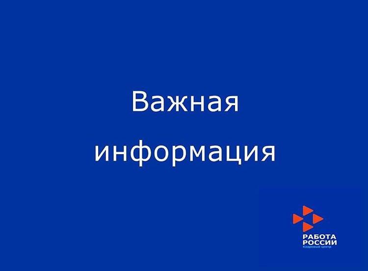 О средней заработной плате по Республике Татарстан за Январь - Март 2024 года