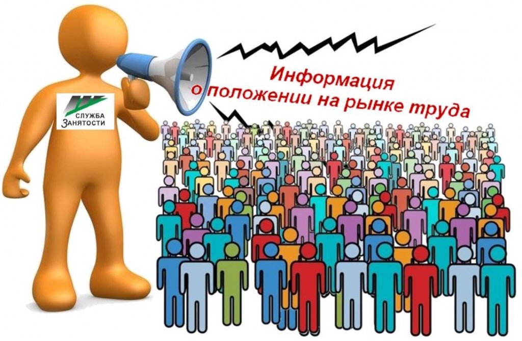 Уровень безработицы в Татарстане составил 0,53 %